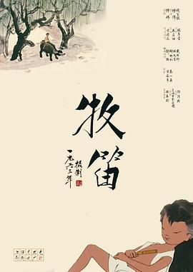 国产在线a不卡免费视频