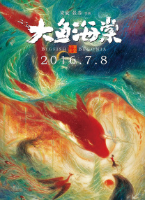 洗屋先生在线观看免费完整版
